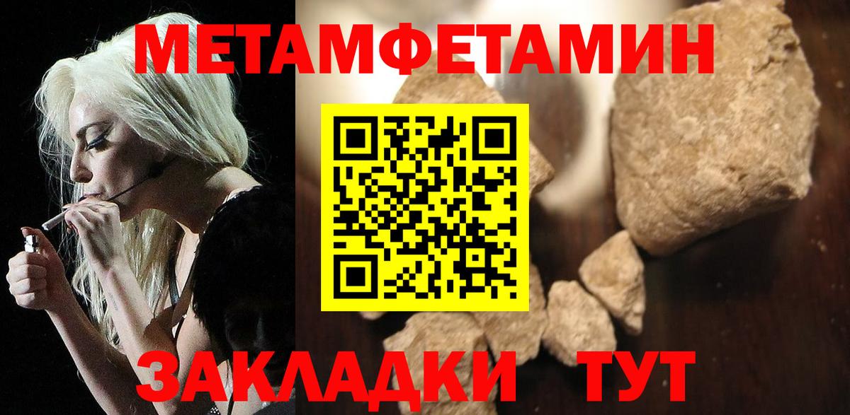 Amphetamine VHQ Отрадный