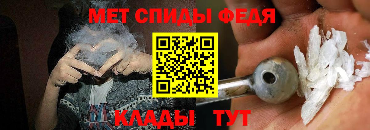 Отрадный  Amphetamine  Вход с VPN  АМФЕТАМИН 97% 
