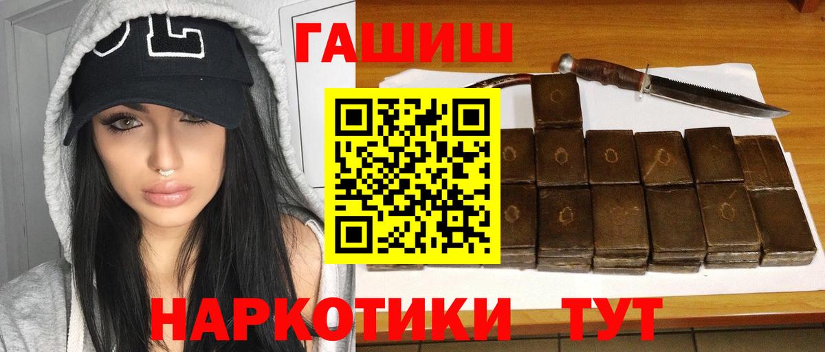 Галлюциногенные грибы Отрадный