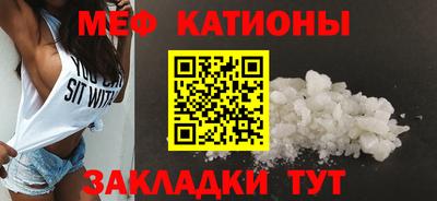 трава Пугачёв
