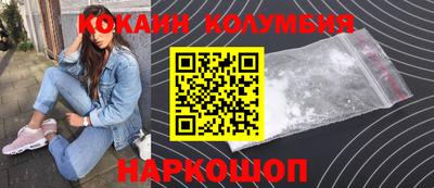 синтетический гашиш Пушкино