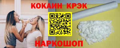 синтетический гашиш Пушкино