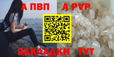 трава Пугачёв