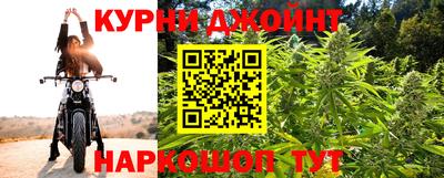 синтетический гашиш Пушкино