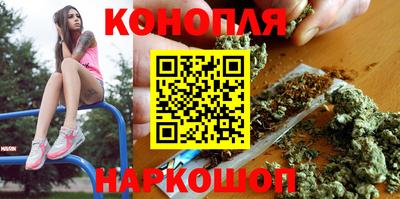 синтетический гашиш Пушкино