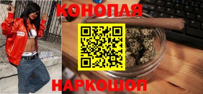 синтетический гашиш Пушкино