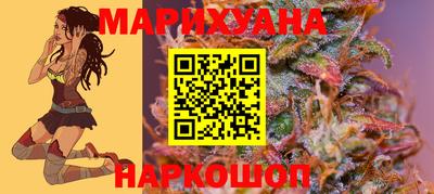 синтетический гашиш Пушкино