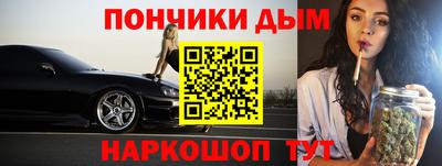 синтетический гашиш Пушкино