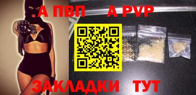 трава Пугачёв