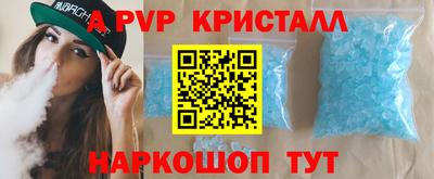 синтетический гашиш Пушкино