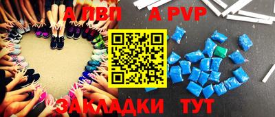 Альфа ПВП Пыть-Ях