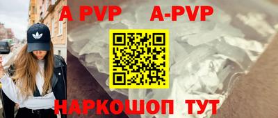 синтетический гашиш Пушкино