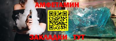 трава Пугачёв
