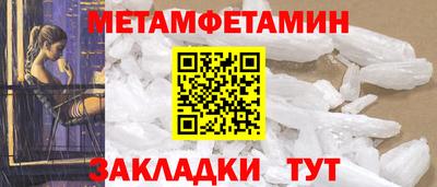 синтетический гашиш Пушкино