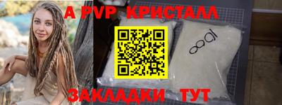 трава Пугачёв
