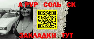синтетический гашиш Пушкино
