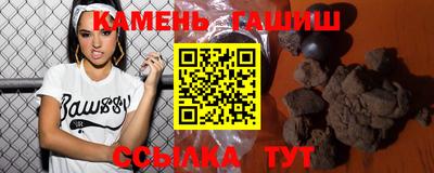 трава Пугачёв