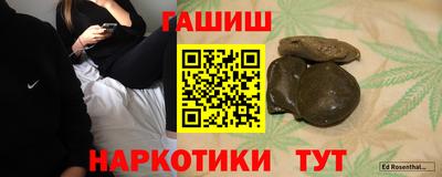 трава Пугачёв
