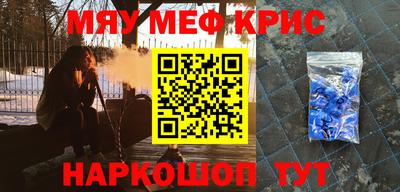 трава Пугачёв