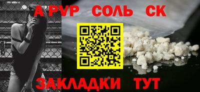трава Пугачёв
