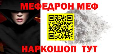 трава Пугачёв