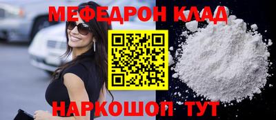 трава Пугачёв