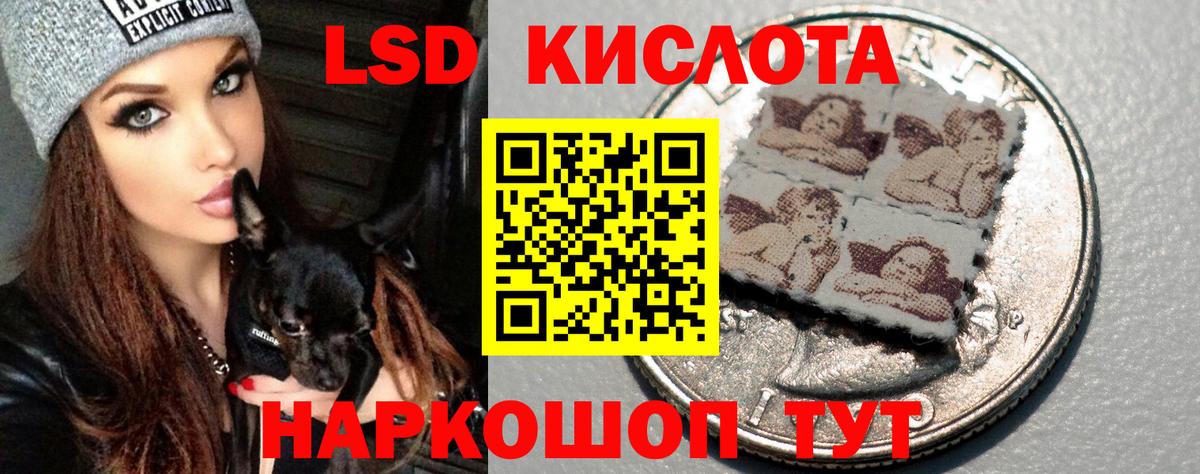 Отрадный  Лсд 25 экстази ecstasy  Вход с VPN  blacksprut вход  Лсд 25 экстази ecstasy 