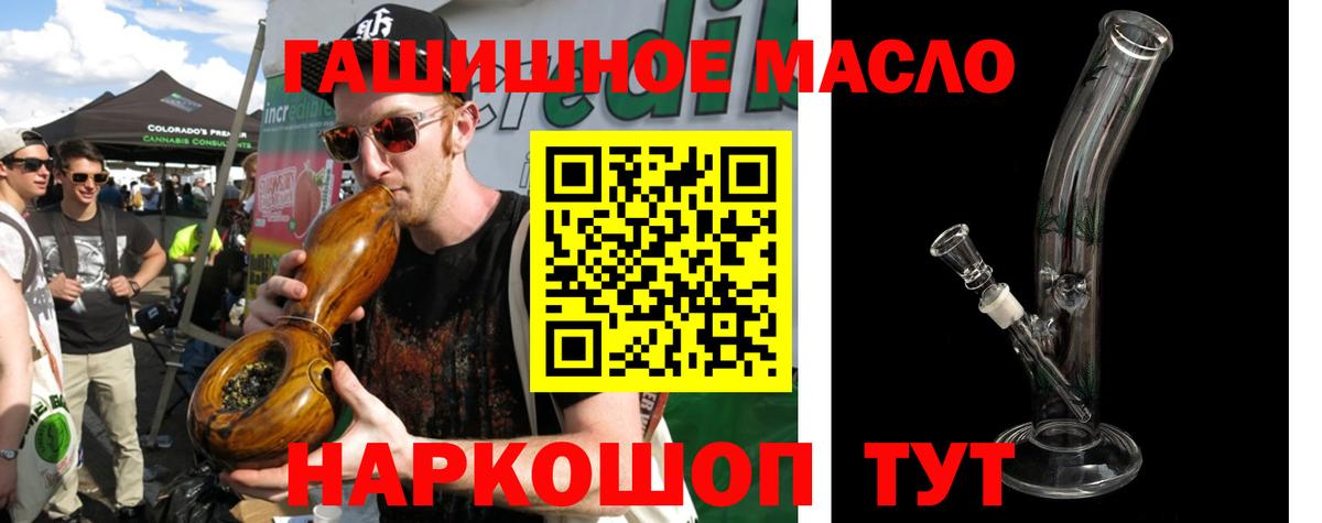 Дистиллят ТГК жижа Отрадный