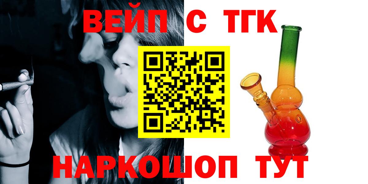 Cocaine  Канабис  А ПВП СК кристаллы  Вход с VPN  Отрадный  МЕФ   Cocaine  ГАШИШ  Меф 